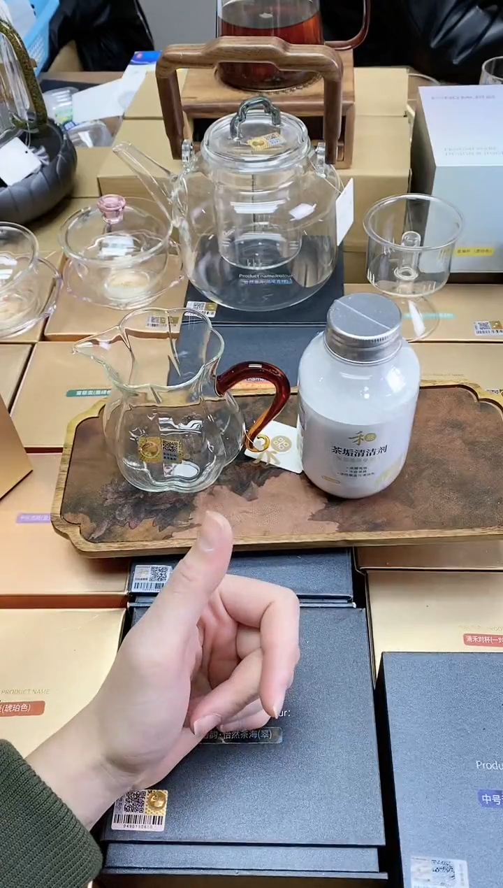 【闪购商品】禾器蔓妍茶海琥珀色+茶垢清洁剂