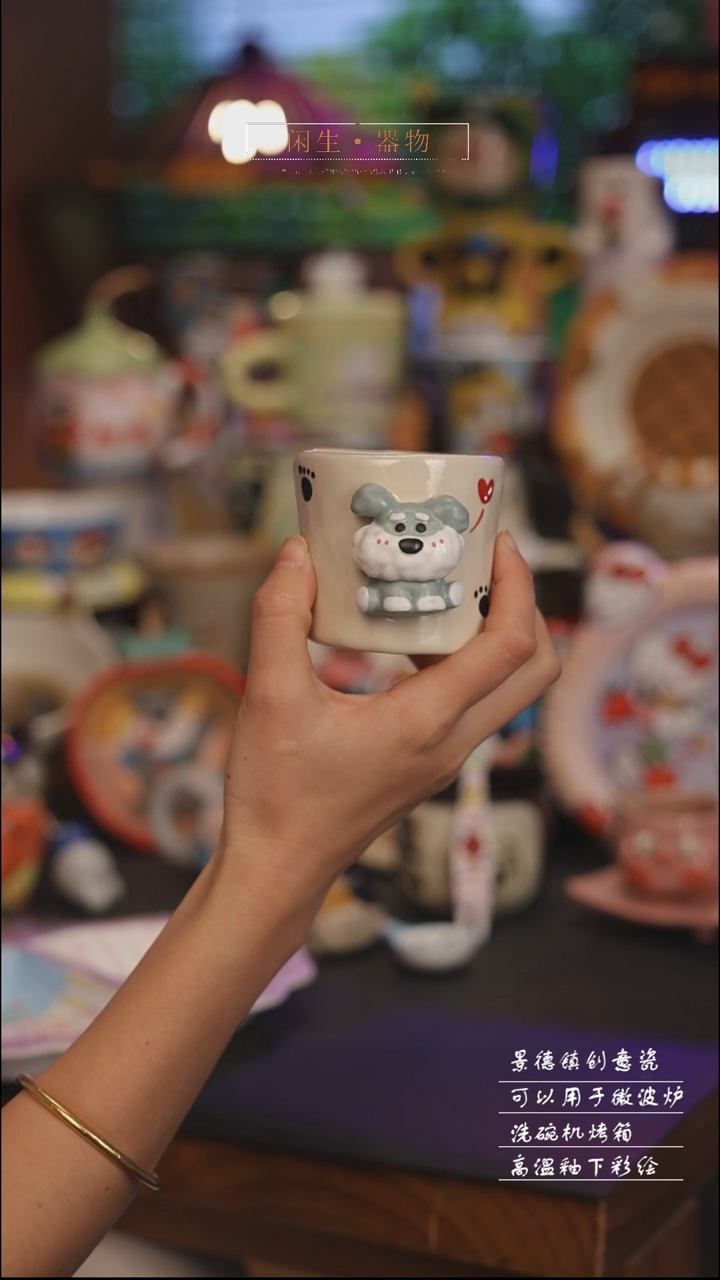 陶瓷景德镇可爱设计师款陶瓷 