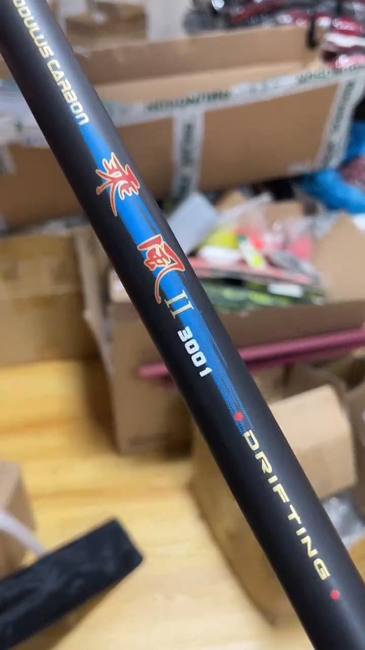 乘风3米竿以主播介绍为准