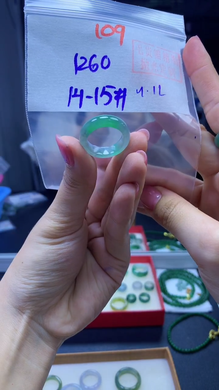 未镶嵌定制翡翠戒圈#1260元-毛货需精细抛光