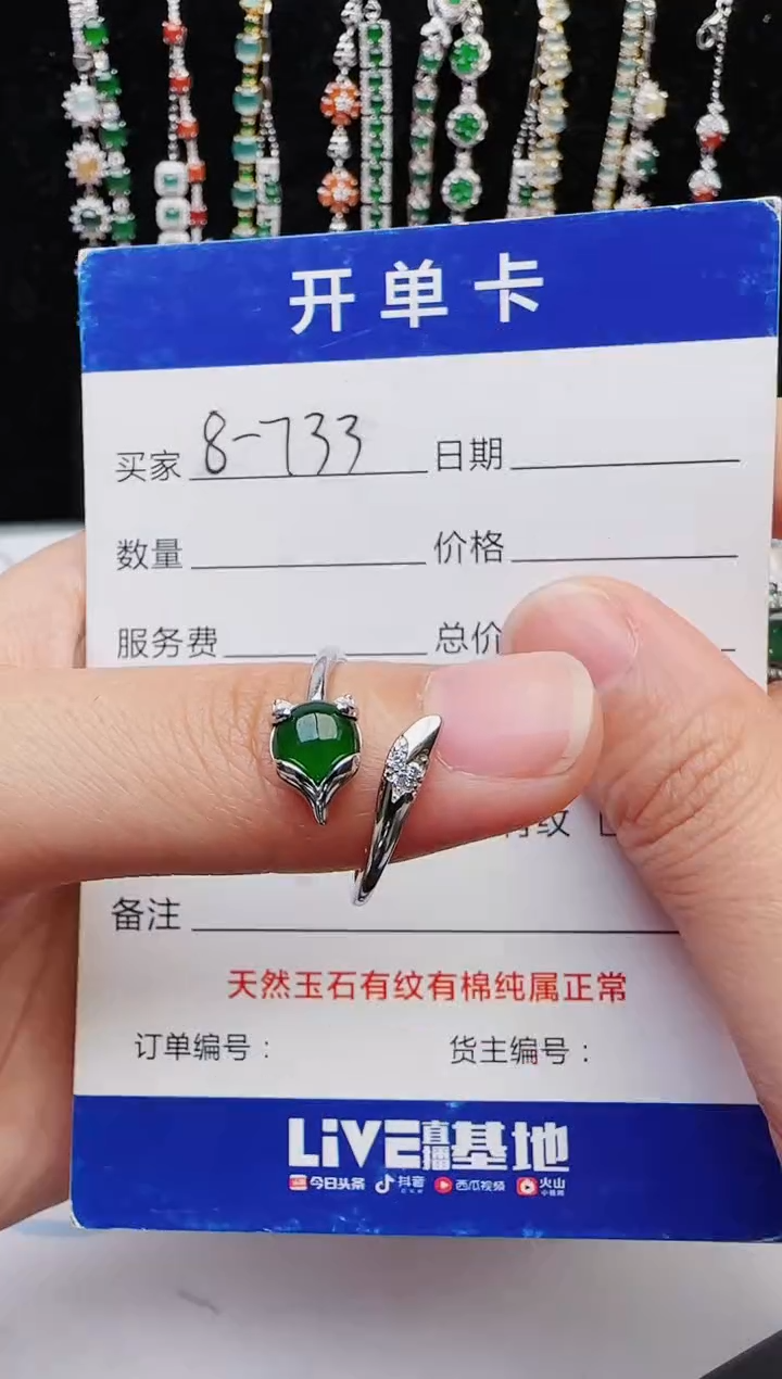 【闪购商品】翡翠戒指银S925镶嵌2222