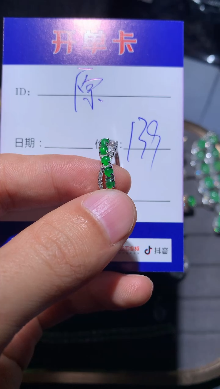 【闪购商品】翡翠戒指银S925镶嵌-越过荒原-