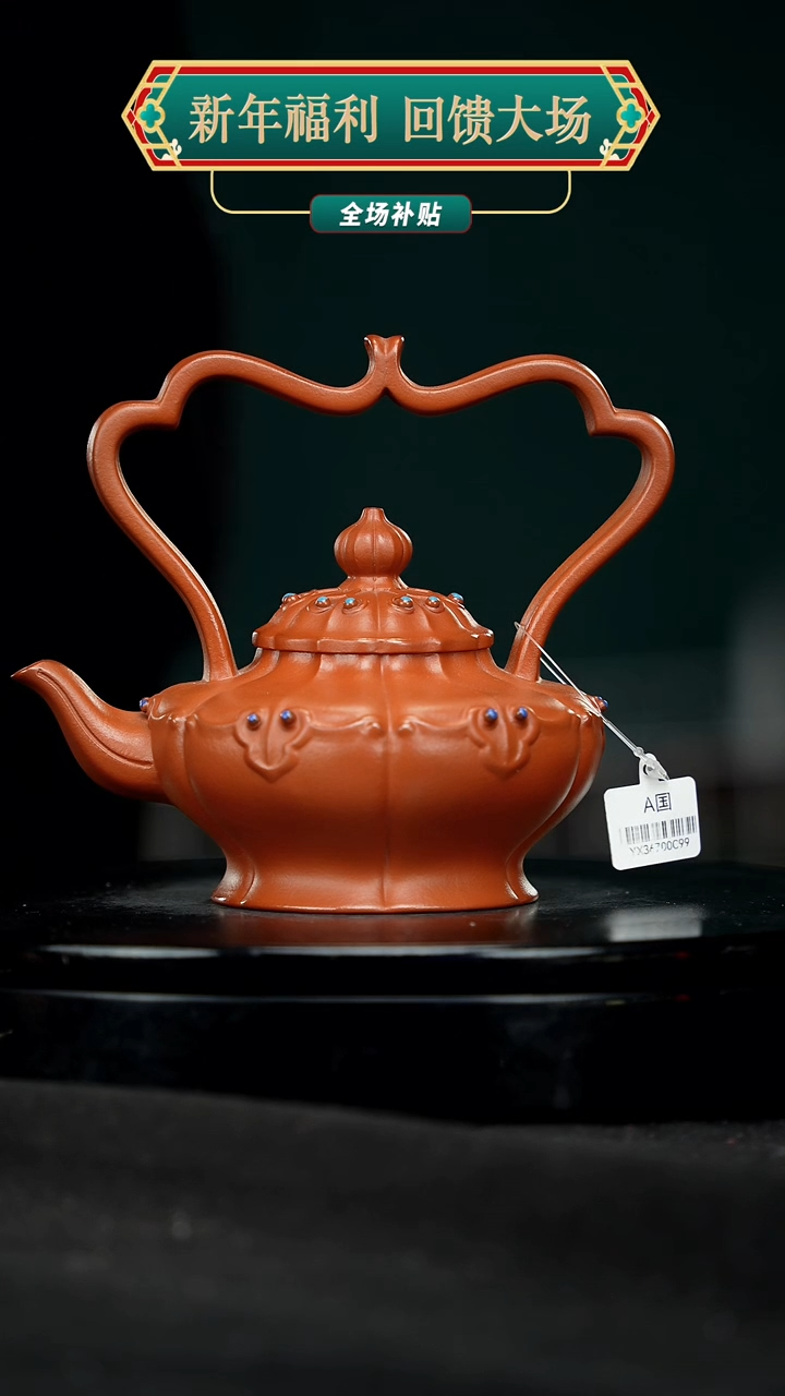 【闪购商品】宜兴原矿高端紫砂