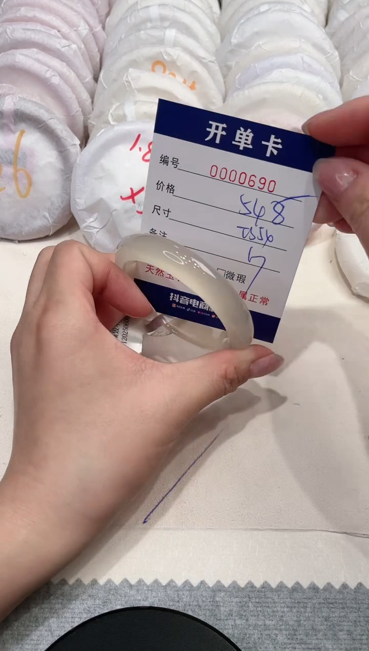 【闪购商品】玛瑙/玉髓手镯未镶嵌690