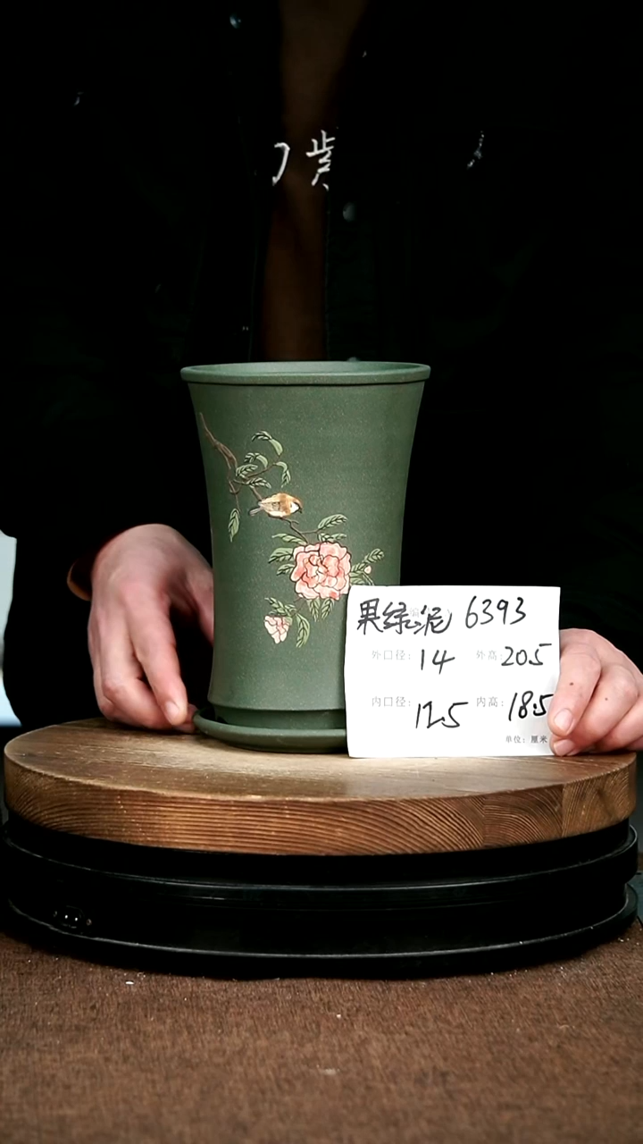 紫砂花盆花卉园艺6373+Z