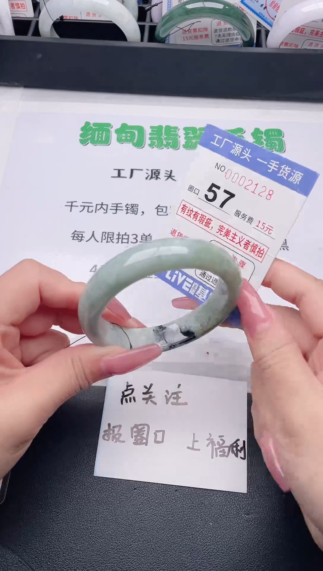 未镶嵌手镯翡翠翡翠手镯未镶嵌9