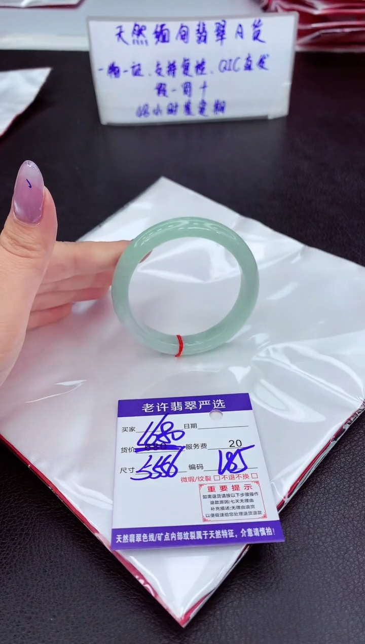 【闪购商品】翡翠手镯未镶嵌111111111
