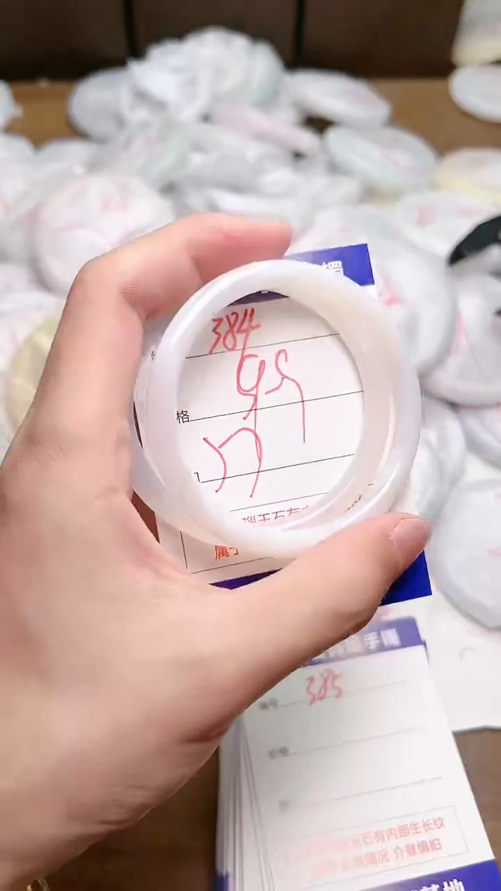 玛瑙/玉髓手镯未镶嵌384