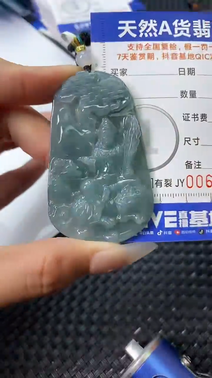 【闪购商品】翡翠颈饰未镶嵌A货翡翠9587