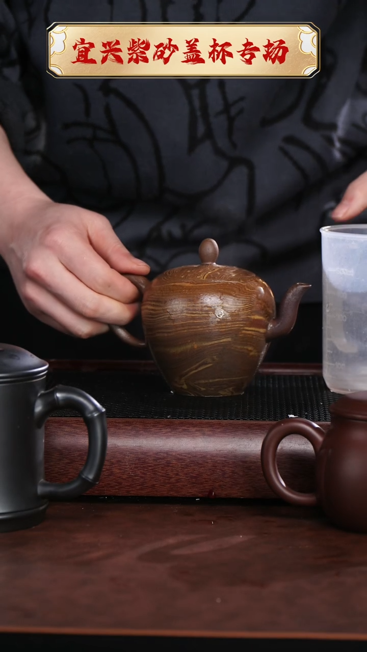 【闪购商品】紫砂茶杯柴烧美人肩@@CH01375