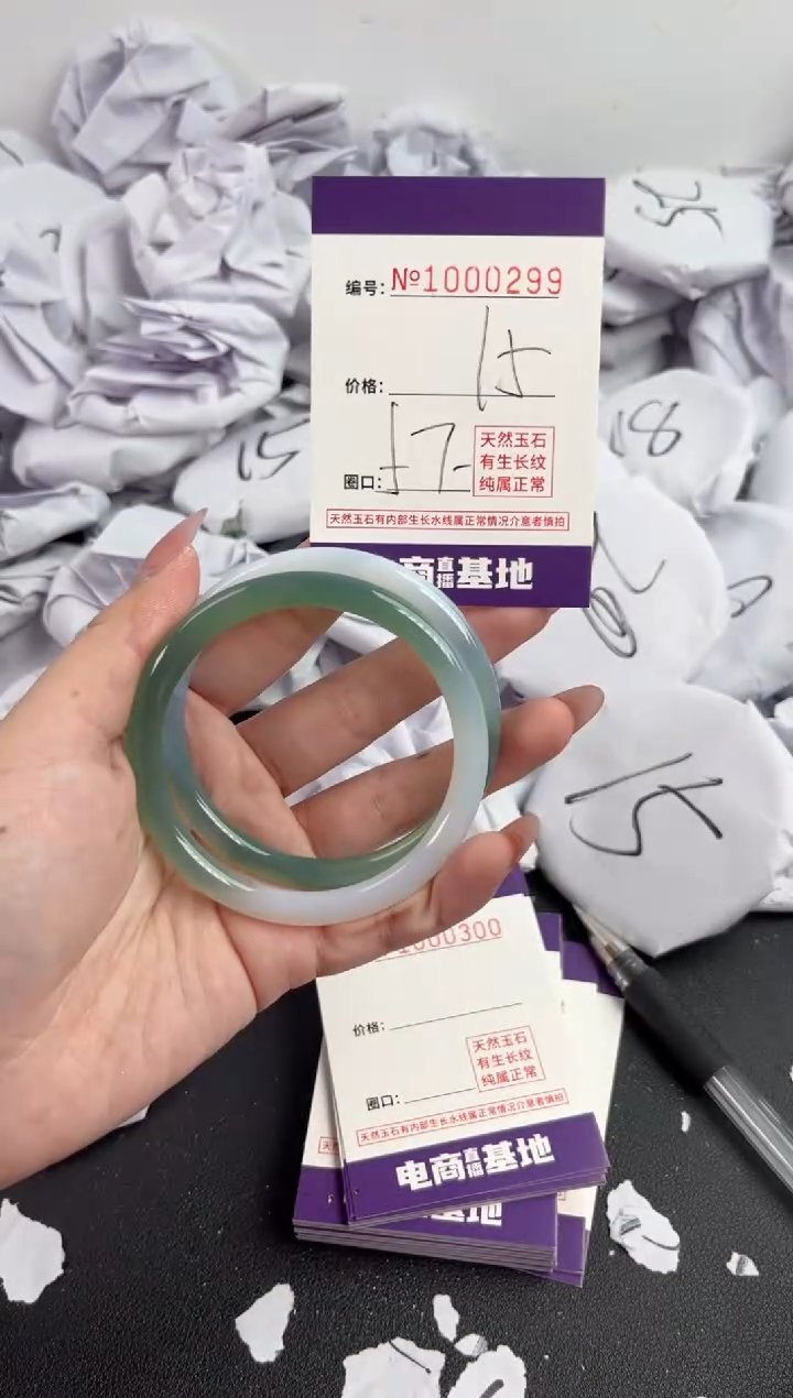 【闪购商品】玛瑙/玉髓手镯未镶嵌299