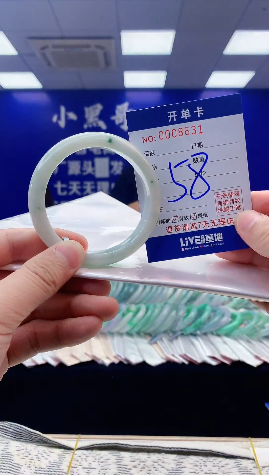 【闪购商品】翡翠手镯未镶嵌翡翠天然A货手镯