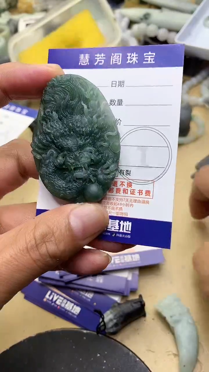 【闪购商品】定制翡翠未镶嵌翡翠1