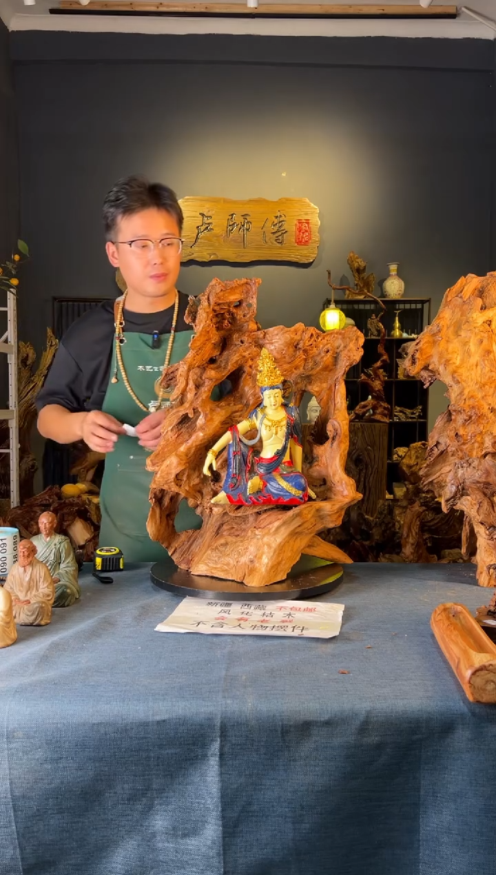 木卢师傅根艺作品（不包含人物摆件）