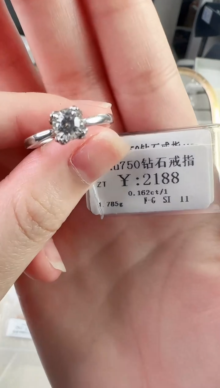 戒指/指环18K金镶嵌钻石218800000