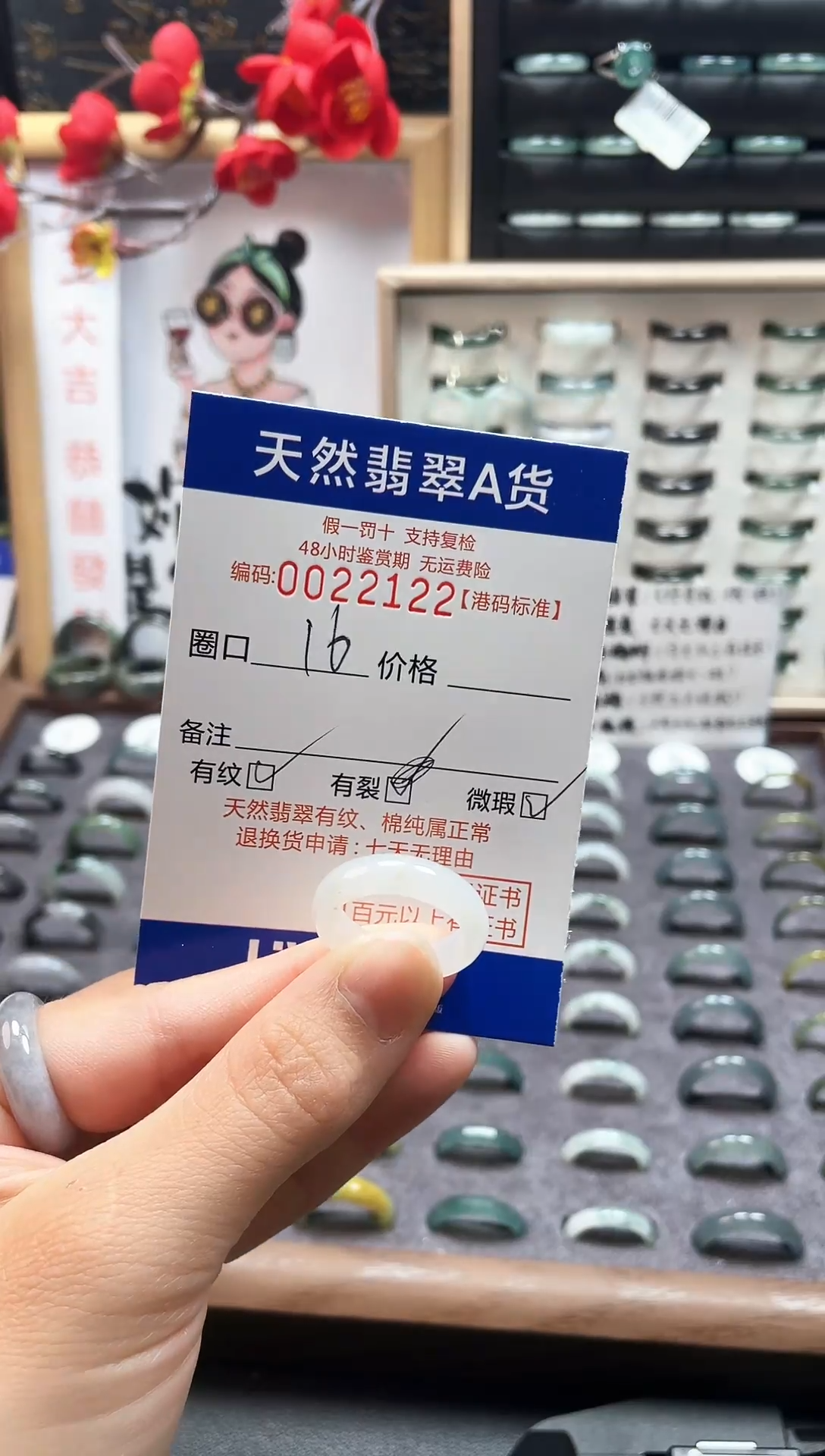 【闪购商品】翡翠戒指未镶嵌天然翡翠A货2122