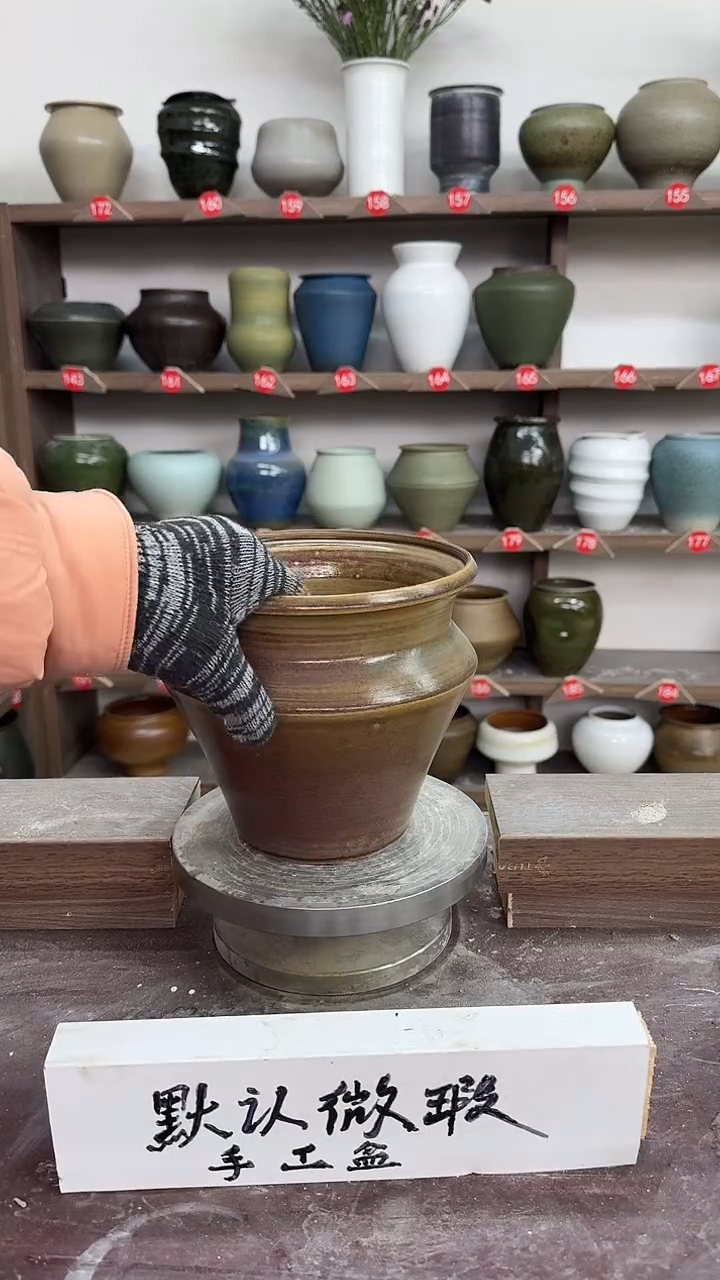 【闪购商品】陶瓷23-高16口16瑕