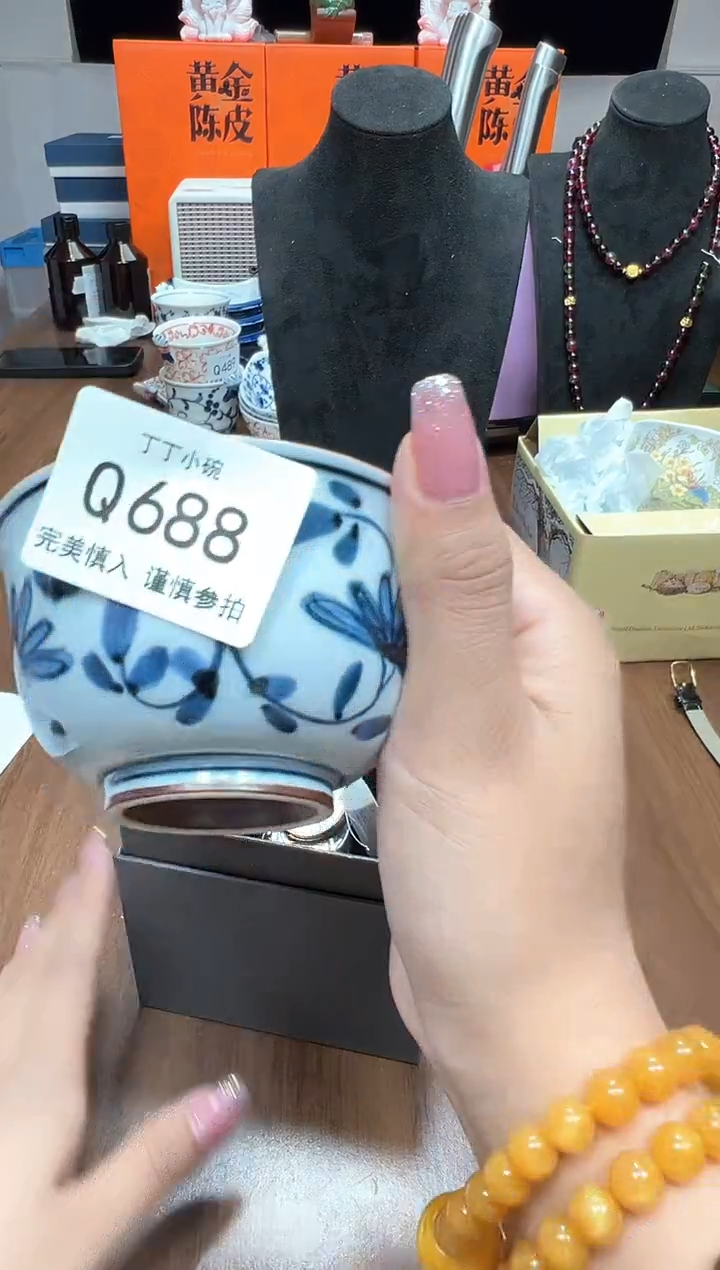瓷片Q688              