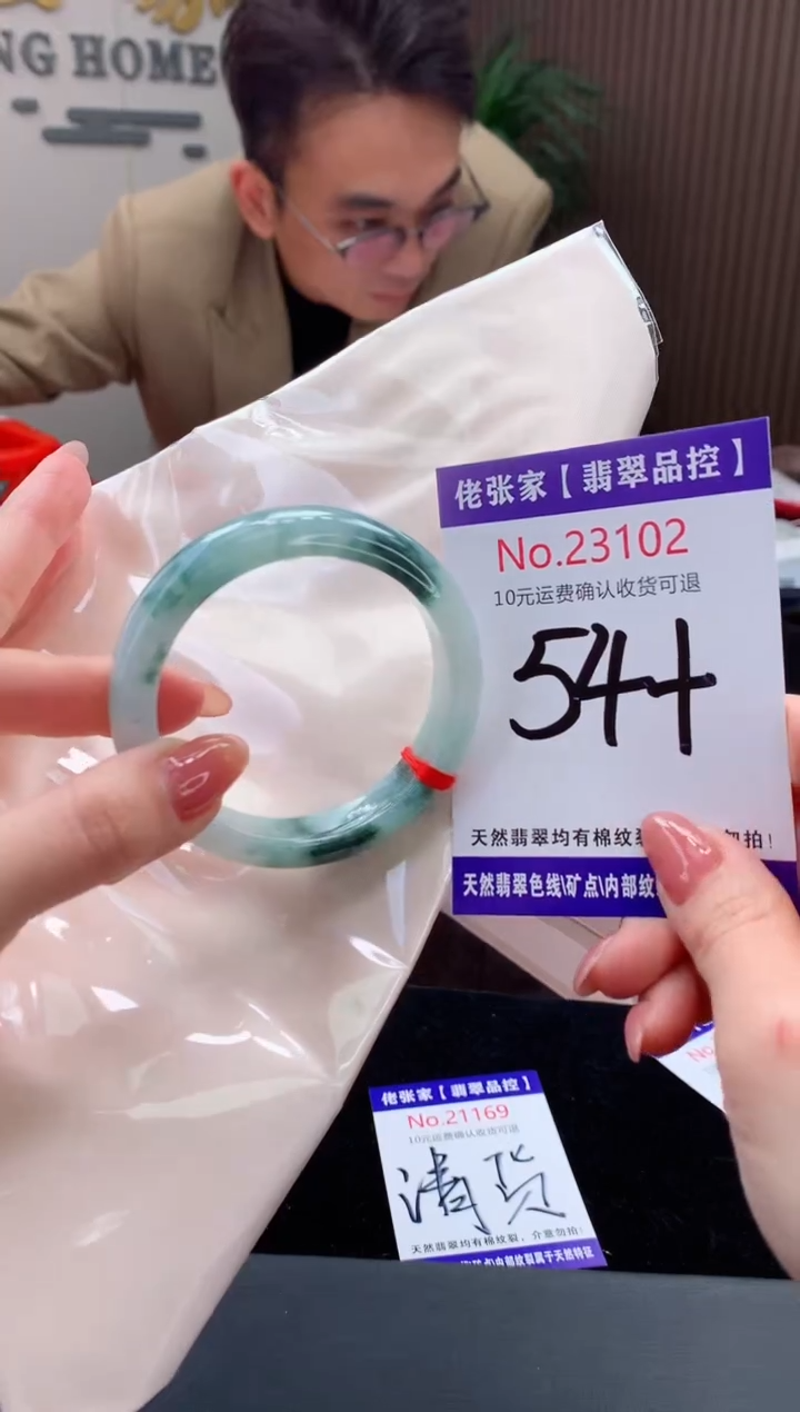 【闪购商品】翡翠手镯未镶嵌天然缅甸A货翡翠