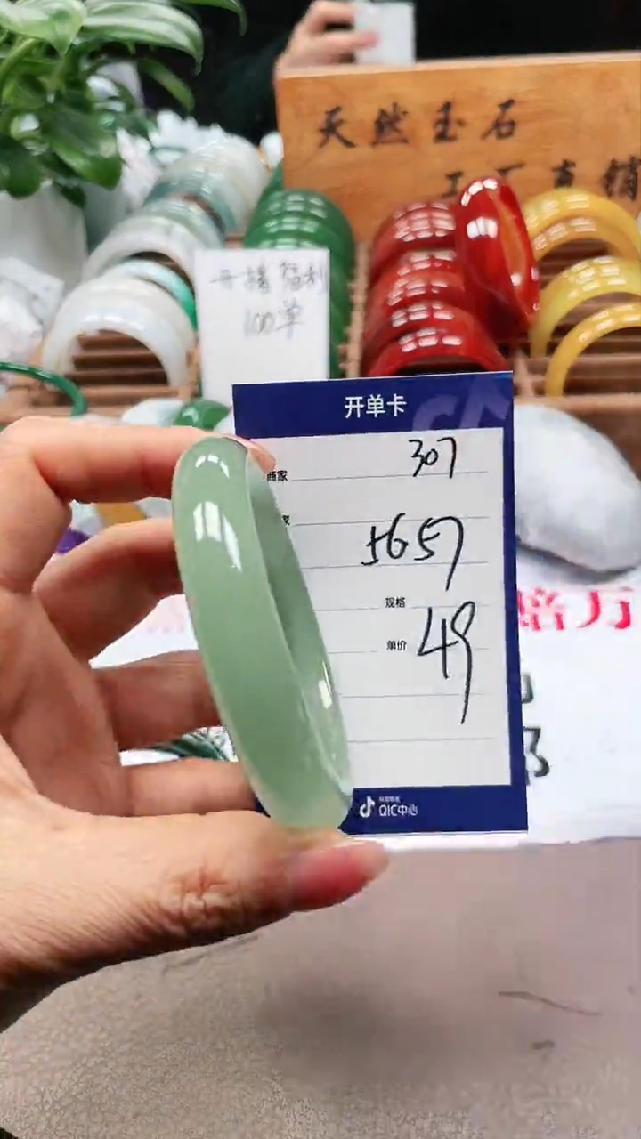 【闪购商品】玛瑙/玉髓手镯未镶嵌a307 5657多样性发货