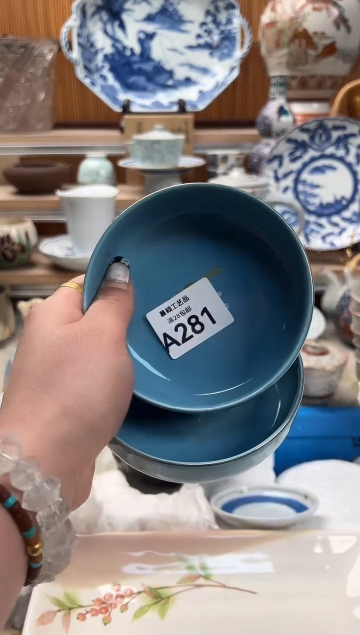 瓷片L**e281A满28包邮 不满找客服延期发货