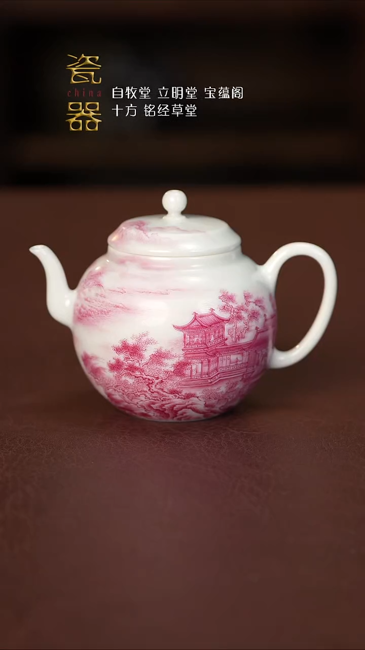 【闪购商品】景德镇高端纯手工瓷器