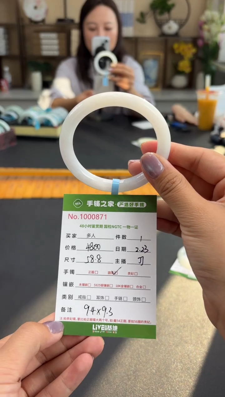 【闪购商品】翡翠手镯（圆镯）未镶嵌多人