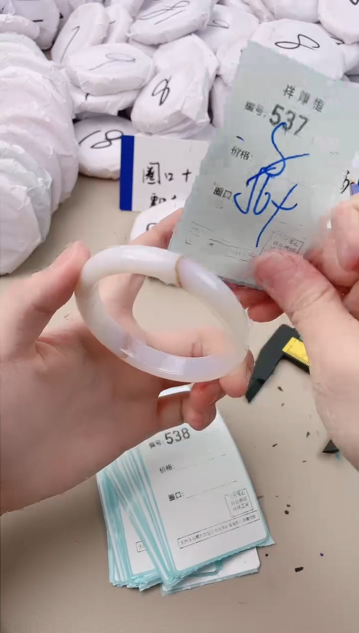 【闪购商品】玛瑙/玉髓手镯未镶嵌537