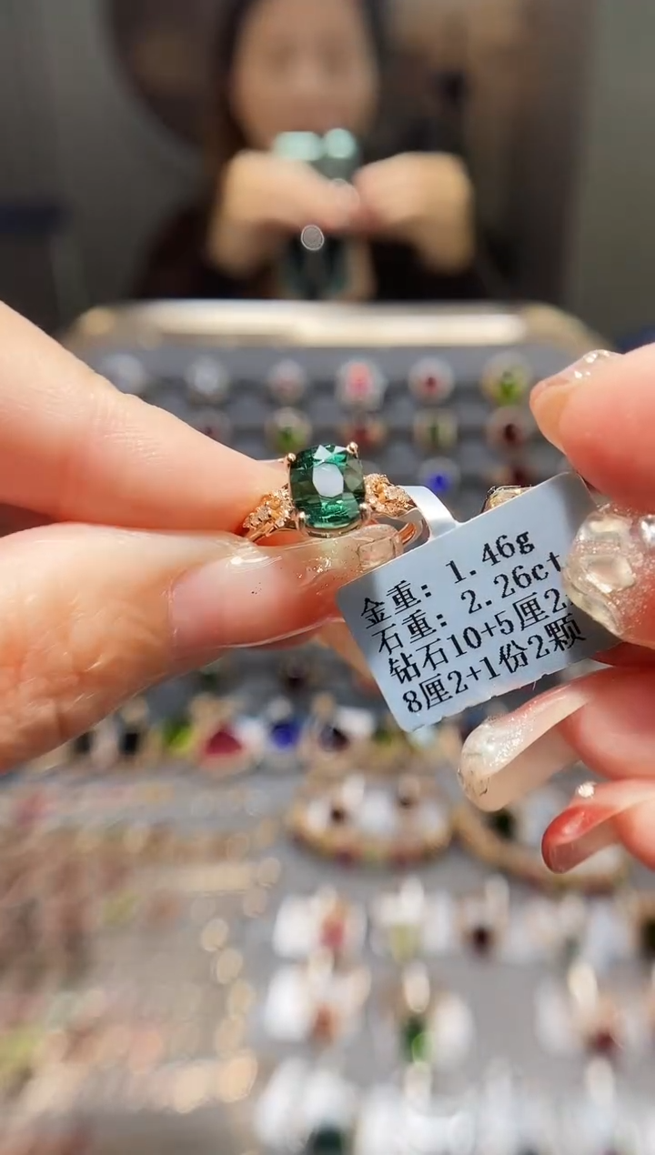 18K金镶嵌戒指碧玺2.26.