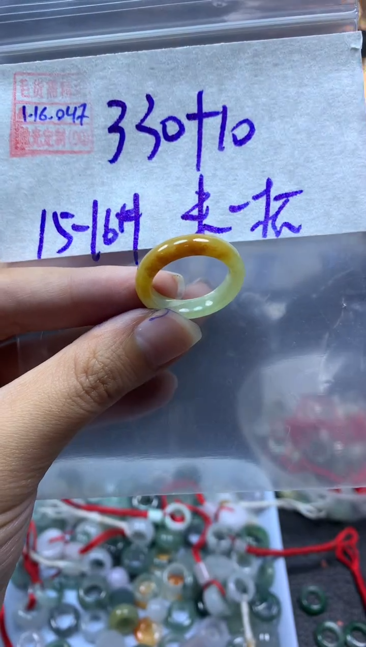 【闪购商品】定制翡翠未镶嵌翡翠340元15#毛货需精细抛光047