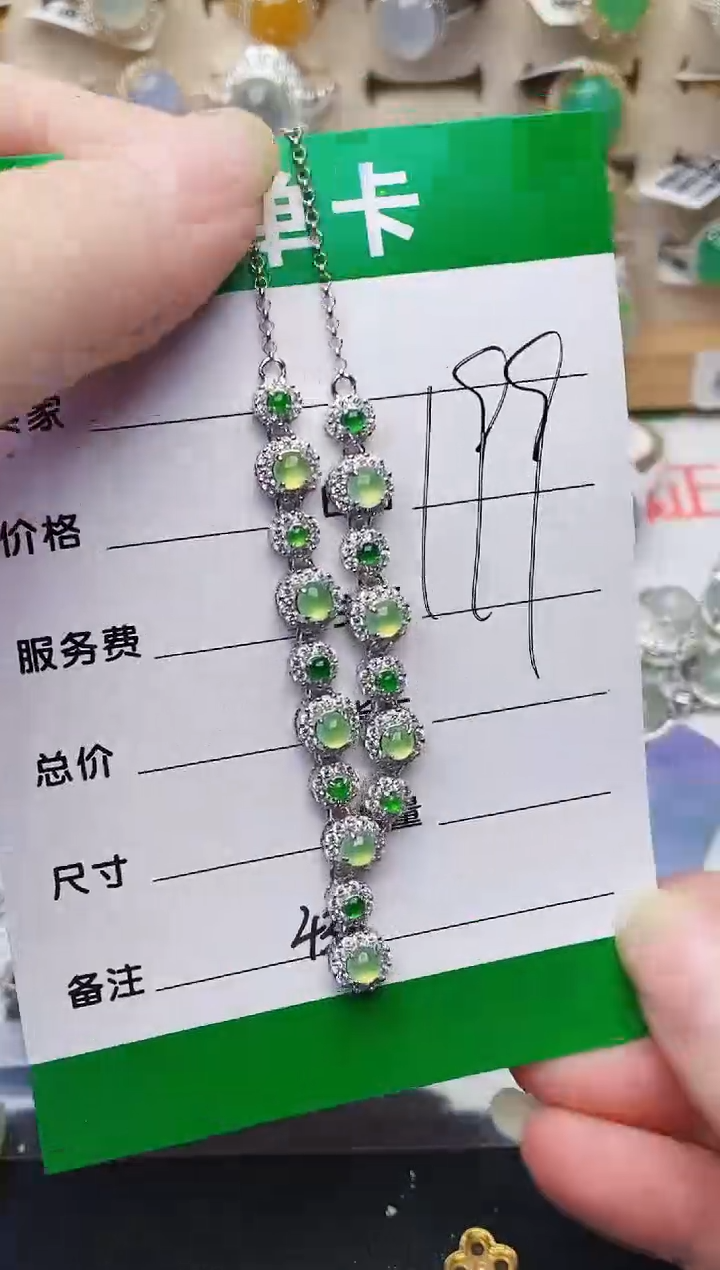 颈饰银S925镶嵌翡翠4391