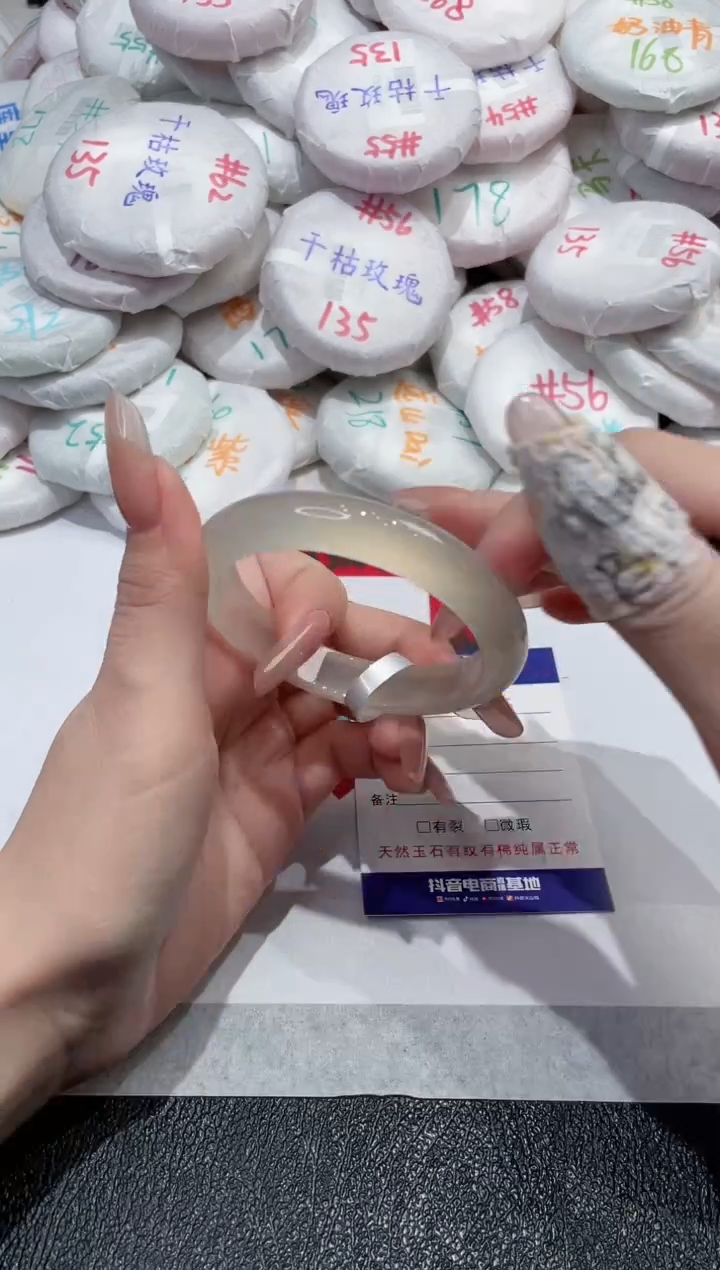 【闪购商品】玛瑙/玉髓手镯未镶嵌-675