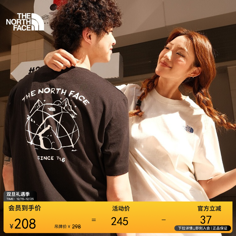 【经典款】北面男女同款小熊短袖T恤户外透气新款TheNorthFace|8EYN