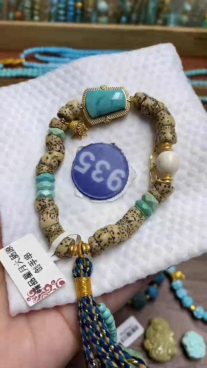 【闪购商品】绿松石手链未镶嵌935