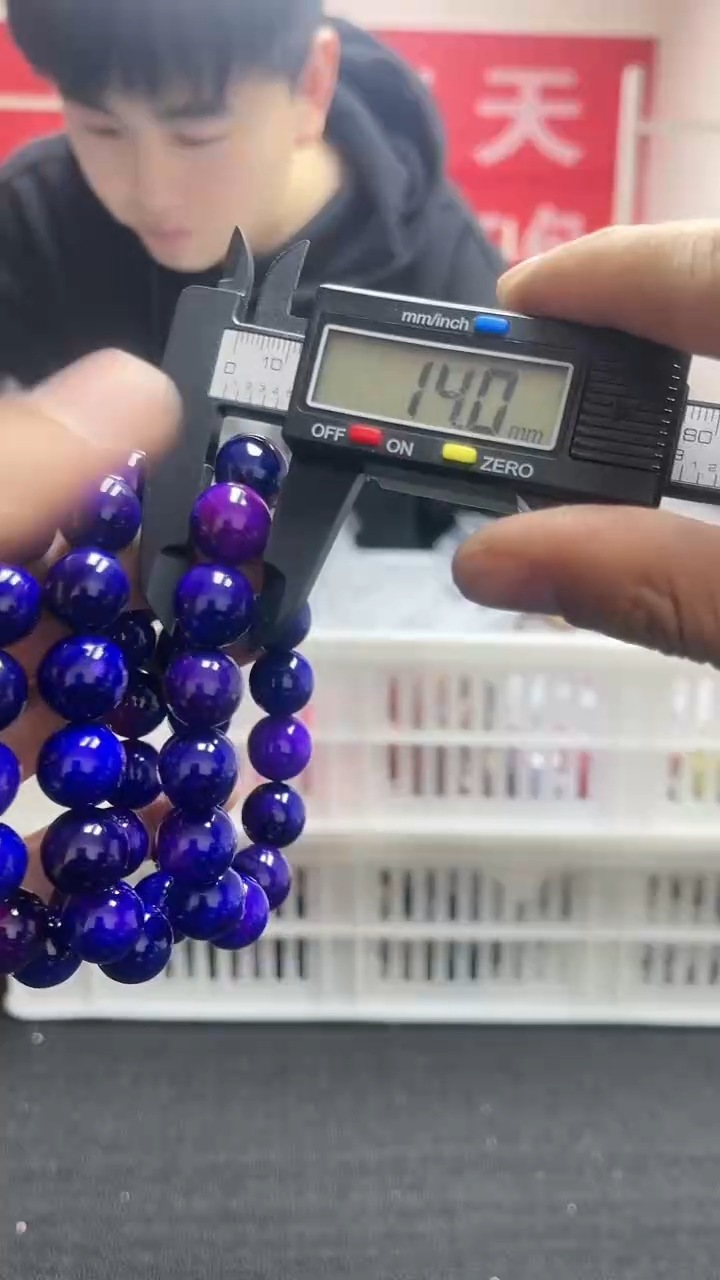 【闪购商品】苏纪石（舒俱来）手链未镶嵌精美手串76