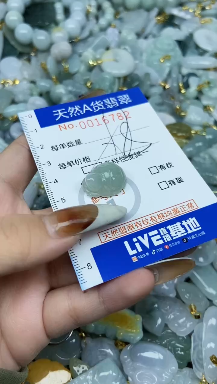 【闪购商品】翡翠颈饰未镶嵌天然A货翡翠