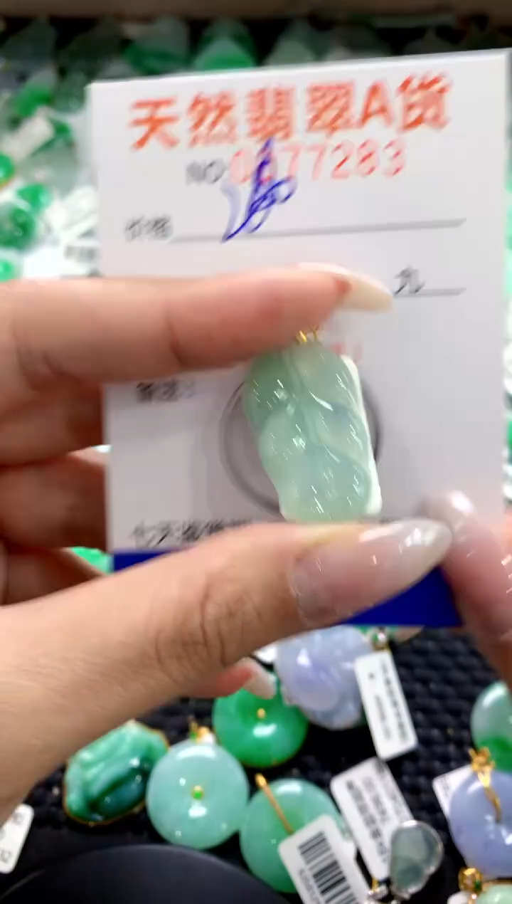 翡翠18K金镶嵌颈饰1111111111111111