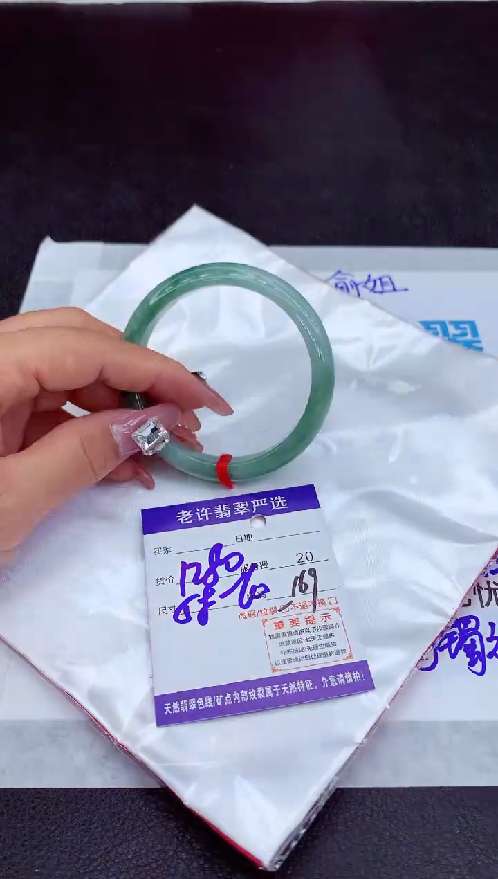 【闪购商品】翡翠手镯未镶嵌11111111