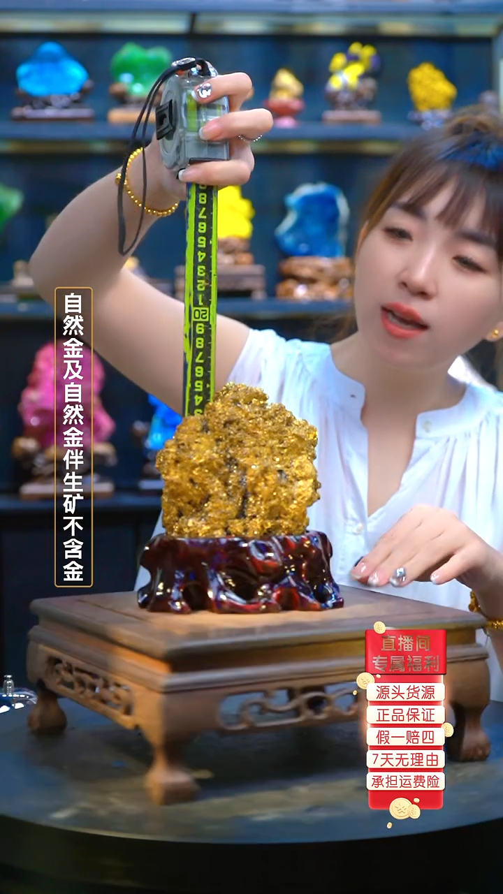 石材精品矿物晶体摆件