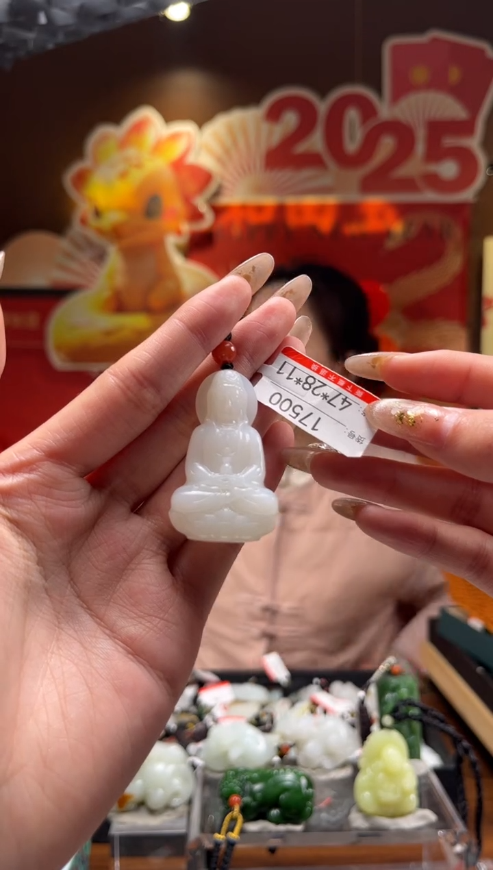 【闪购商品】和田玉吊坠未镶嵌1