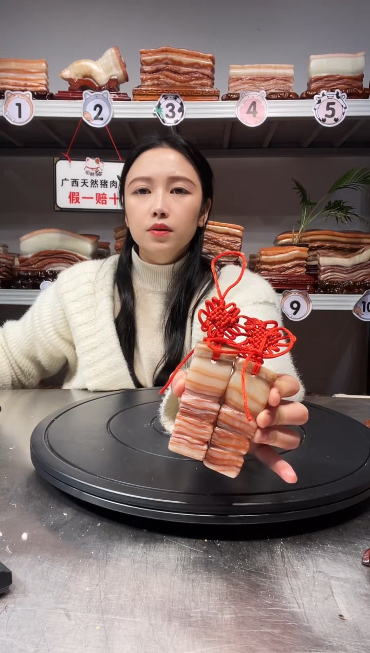 【闪购商品】猪肉石55555555444454144