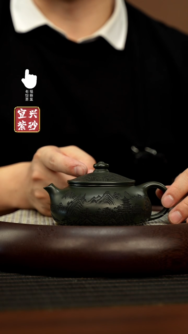 【闪购商品】紫砂壶h5625h5625h5625