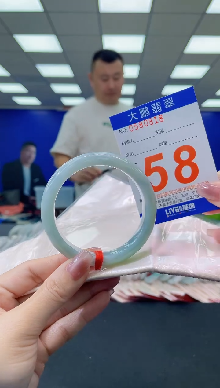 未镶嵌手镯翡翠AAAAAAAAAA