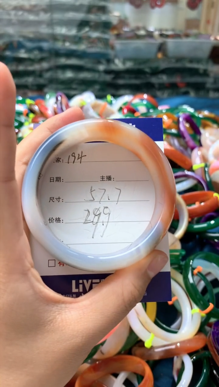 【闪购商品】玛瑙/玉髓手镯未镶嵌194