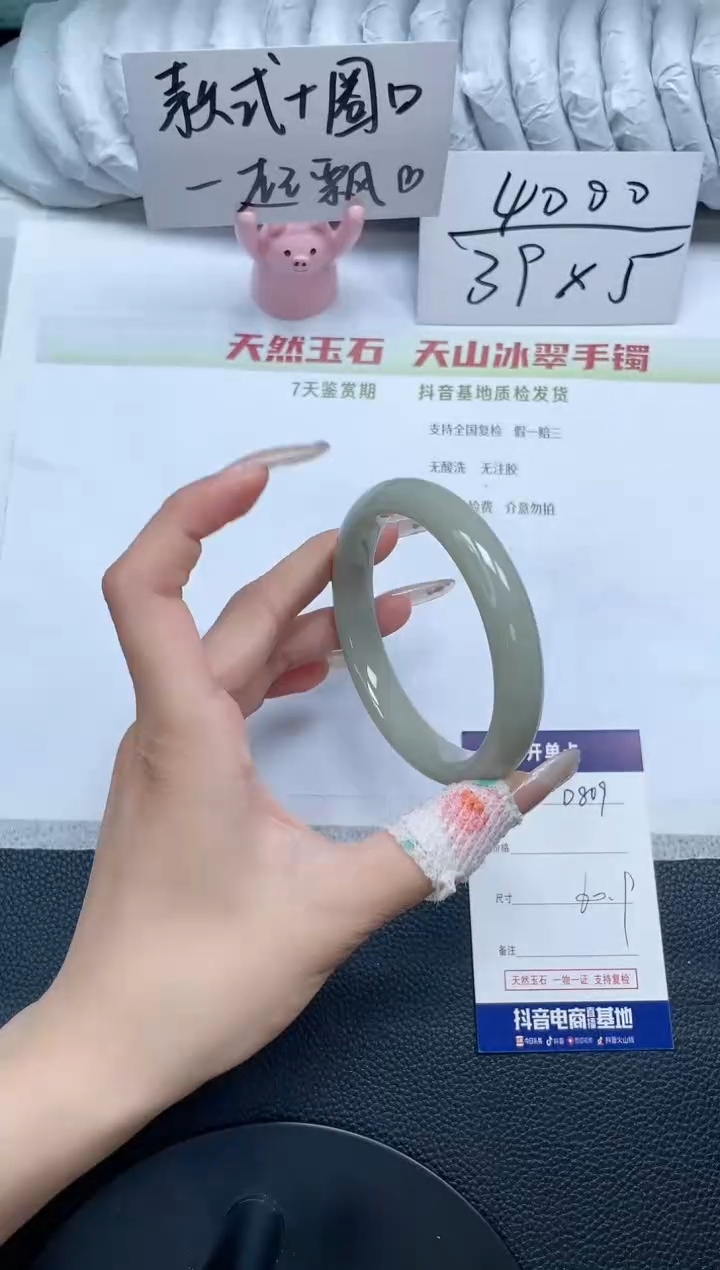 石英质玉手镯未镶嵌D809-60.9