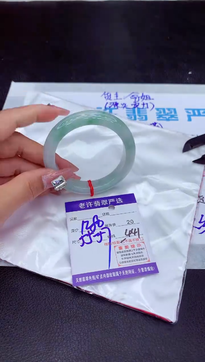 【闪购商品】翡翠手镯未镶嵌11111111