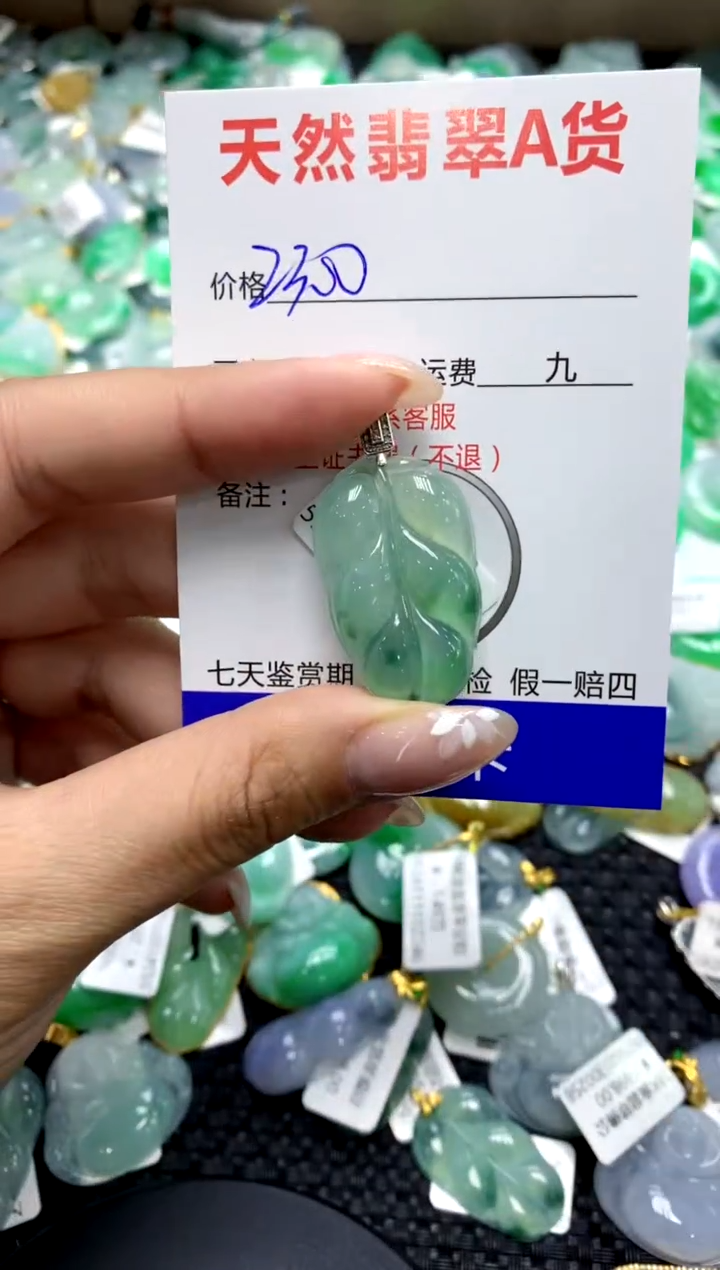 【闪购商品】翡翠颈饰18K金镶嵌1111111111111111