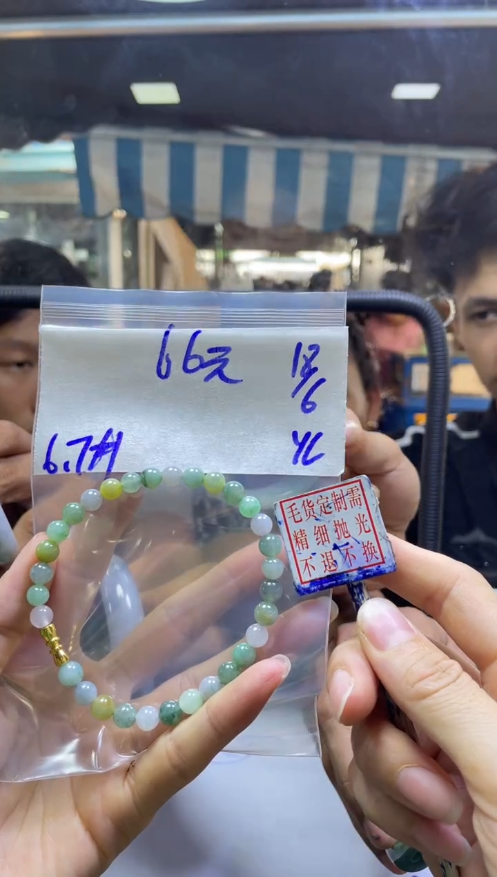 定制翡翠未镶嵌全33#66元多样性拍一发一毛货需抛光