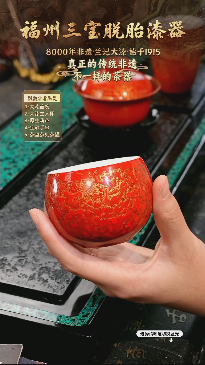 兰记手工漆器-一物一拍 以商品图片为主