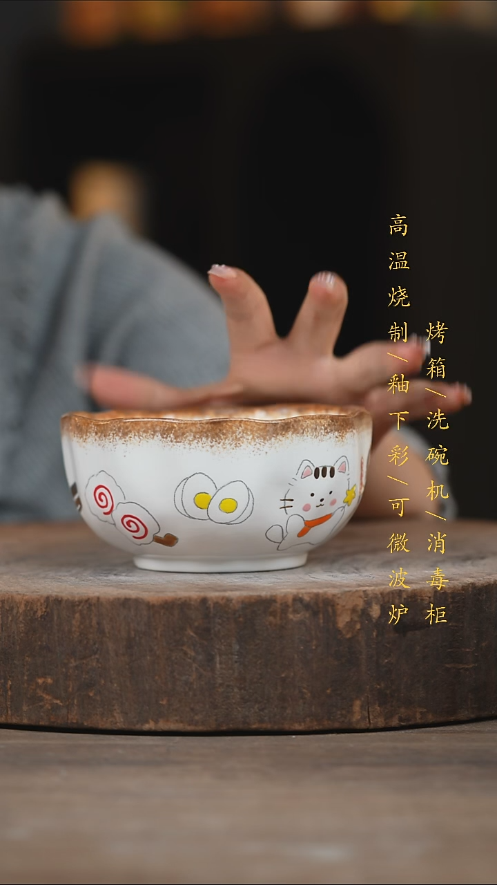 瓷片景德镇高温釉下彩（食品级）